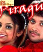 Piragu 2007 Song Download